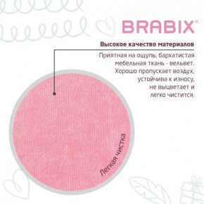 Кресло детское BRABIX "Fancy MG-201W", с подлокотниками, пластик белый, ткань вельветовая, розовое, 533009 в Ноябрьске - noyabrsk.mebel24.online | фото 7