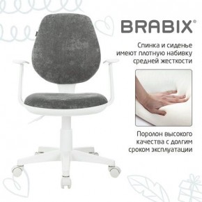 Кресло детское BRABIX "Fancy MG-201W", с подлокотниками, пластик белый, велюр, серое, 533010 в Ноябрьске - noyabrsk.mebel24.online | фото 6