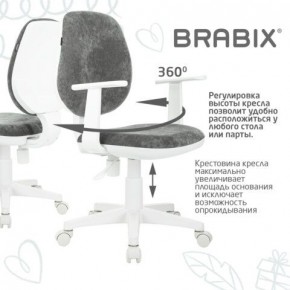 Кресло детское BRABIX "Fancy MG-201W", с подлокотниками, пластик белый, велюр, серое, 533010 в Ноябрьске - noyabrsk.mebel24.online | фото 7