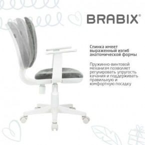 Кресло детское BRABIX "Fancy MG-201W", с подлокотниками, пластик белый, велюр, серое, 533010 в Ноябрьске - noyabrsk.mebel24.online | фото 8