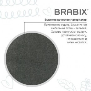 Кресло детское BRABIX "Fancy MG-201W", с подлокотниками, пластик белый, велюр, серое, 533010 в Ноябрьске - noyabrsk.mebel24.online | фото 9