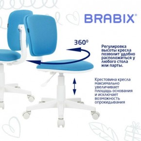 Кресло детское BRABIX "Joy MG-204W", без подлокотников, пластик белый, ткань TW, голубое, 533012 в Ноябрьске - noyabrsk.mebel24.online | фото 4