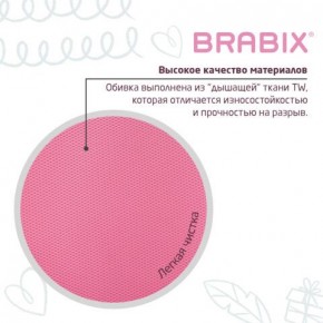 Кресло детское BRABIX "Joy MG-204W", без подлокотников, пластик белый, ткань TW, розовое, 533011 в Ноябрьске - noyabrsk.mebel24.online | фото 7