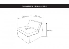 Кресло для отдыха Йоки коричневое, ткань рогожка в Ноябрьске - noyabrsk.mebel24.online | фото 3