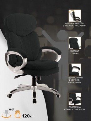 Кресло для руководителя Boss T в Ноябрьске - noyabrsk.mebel24.online | фото 4
