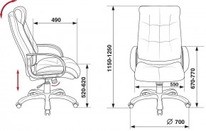 Кресло для руководителя CH-824B в Ноябрьске - noyabrsk.mebel24.online | фото 12