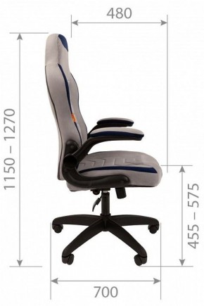 Кресло игровое Chairman Game 50 в Ноябрьске - noyabrsk.mebel24.online | фото 3