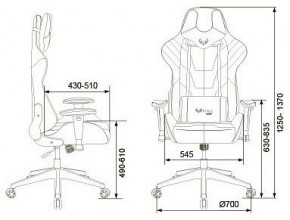 Кресло игровое VIKING 4 AERO BLUE в Ноябрьске - noyabrsk.mebel24.online | фото 12