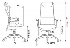 Кресло компьютерное KB-8/BLACK в Ноябрьске - noyabrsk.mebel24.online | фото