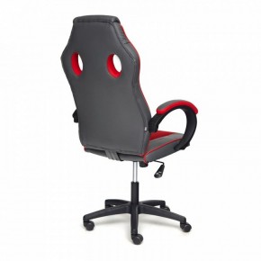 Кресло игровое Racer GT new в Ноябрьске - noyabrsk.mebel24.online | фото 3