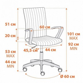 Кресло компьютерное Spark в Ноябрьске - noyabrsk.mebel24.online | фото 12
