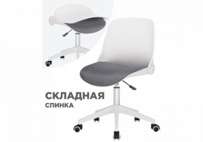 Кресло компьютерное Zarius в Ноябрьске - noyabrsk.mebel24.online | фото 8