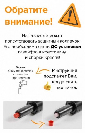 Кресло компьютерное Zero в Ноябрьске - noyabrsk.mebel24.online | фото 5