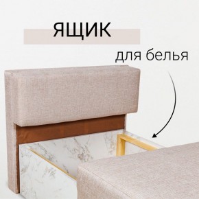 Кресло-кровать Нептун Аслан бежевый в Ноябрьске - noyabrsk.mebel24.online | фото 7