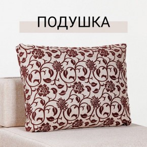 Кресло-кровать Нептун Аслан бежевый в Ноябрьске - noyabrsk.mebel24.online | фото 8