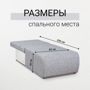 Кресло-кровать Нептун Аслан серый в Ноябрьске - noyabrsk.mebel24.online | фото 5