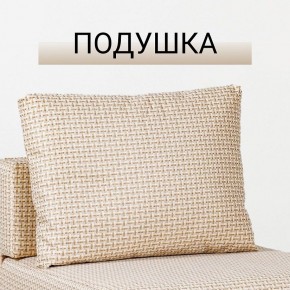 Кресло-кровать Нептун Ратибор светлый в Ноябрьске - noyabrsk.mebel24.online | фото 8