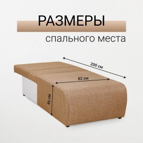 Кресло-кровать Нептун Ратибор темный в Ноябрьске - noyabrsk.mebel24.online | фото 5
