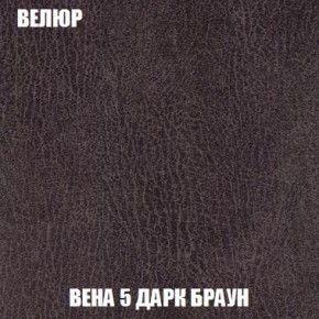 Кресло-кровать + Пуф Кристалл (ткань до 300) Боннель в Ноябрьске - noyabrsk.mebel24.online | фото 10