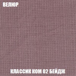 Кресло-кровать + Пуф Кристалл (ткань до 300) Боннель в Ноябрьске - noyabrsk.mebel24.online | фото 11