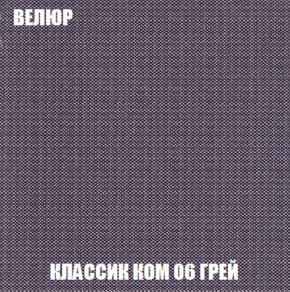 Кресло-кровать + Пуф Кристалл (ткань до 300) Боннель в Ноябрьске - noyabrsk.mebel24.online | фото 12