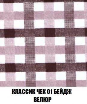 Кресло-кровать + Пуф Кристалл (ткань до 300) Боннель в Ноябрьске - noyabrsk.mebel24.online | фото 13