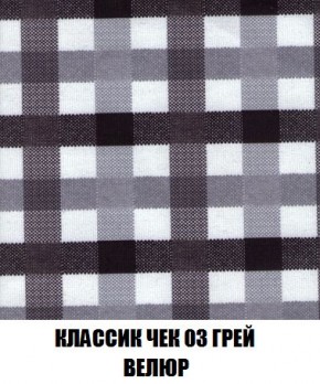 Кресло-кровать + Пуф Кристалл (ткань до 300) Боннель в Ноябрьске - noyabrsk.mebel24.online | фото 14