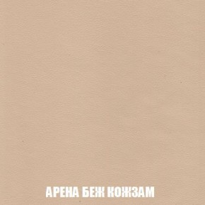 Кресло-кровать + Пуф Кристалл (ткань до 300) Боннель в Ноябрьске - noyabrsk.mebel24.online | фото 15