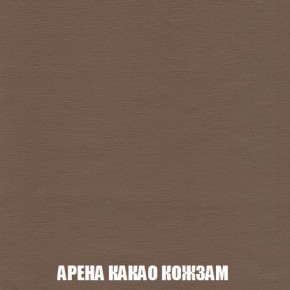 Кресло-кровать + Пуф Кристалл (ткань до 300) Боннель в Ноябрьске - noyabrsk.mebel24.online | фото 19