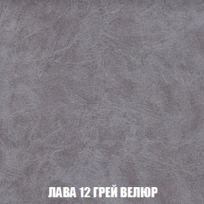 Кресло-кровать + Пуф Кристалл (ткань до 300) Боннель в Ноябрьске - noyabrsk.mebel24.online | фото 31