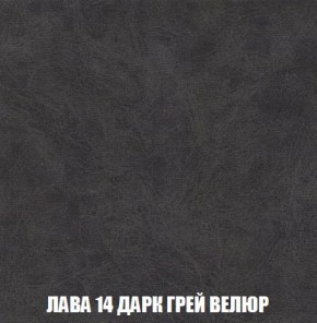 Кресло-кровать + Пуф Кристалл (ткань до 300) Боннель в Ноябрьске - noyabrsk.mebel24.online | фото 32
