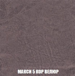 Кресло-кровать + Пуф Кристалл (ткань до 300) Боннель в Ноябрьске - noyabrsk.mebel24.online | фото 34