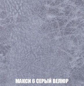 Кресло-кровать + Пуф Кристалл (ткань до 300) Боннель в Ноябрьске - noyabrsk.mebel24.online | фото 35