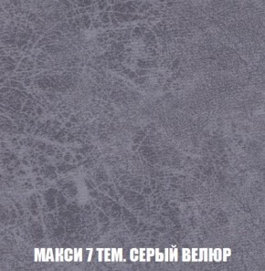 Кресло-кровать + Пуф Кристалл (ткань до 300) Боннель в Ноябрьске - noyabrsk.mebel24.online | фото 36