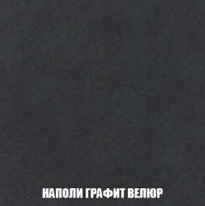 Кресло-кровать + Пуф Кристалл (ткань до 300) Боннель в Ноябрьске - noyabrsk.mebel24.online | фото 39