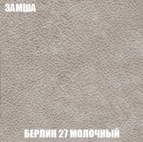 Кресло-кровать + Пуф Кристалл (ткань до 300) Боннель в Ноябрьске - noyabrsk.mebel24.online | фото 4