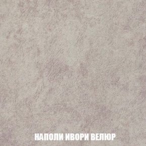 Кресло-кровать + Пуф Кристалл (ткань до 300) Боннель в Ноябрьске - noyabrsk.mebel24.online | фото 40