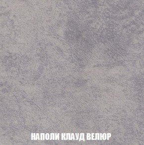 Кресло-кровать + Пуф Кристалл (ткань до 300) Боннель в Ноябрьске - noyabrsk.mebel24.online | фото 41