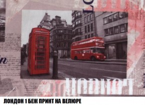 Кресло-кровать + Пуф Кристалл (ткань до 300) Боннель в Ноябрьске - noyabrsk.mebel24.online | фото 46