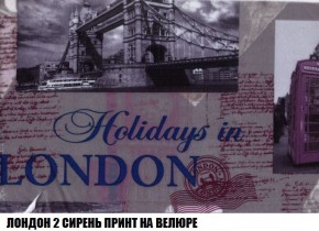 Кресло-кровать + Пуф Кристалл (ткань до 300) Боннель в Ноябрьске - noyabrsk.mebel24.online | фото 47