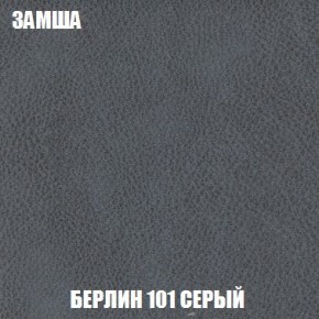Кресло-кровать + Пуф Кристалл (ткань до 300) Боннель в Ноябрьске - noyabrsk.mebel24.online | фото 5