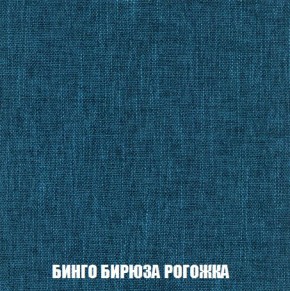 Кресло-кровать + Пуф Кристалл (ткань до 300) Боннель в Ноябрьске - noyabrsk.mebel24.online | фото 57