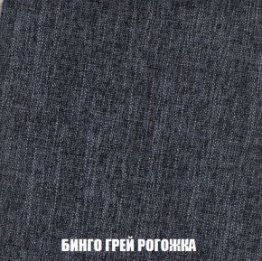 Кресло-кровать + Пуф Кристалл (ткань до 300) Боннель в Ноябрьске - noyabrsk.mebel24.online | фото 58