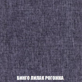 Кресло-кровать + Пуф Кристалл (ткань до 300) Боннель в Ноябрьске - noyabrsk.mebel24.online | фото 59