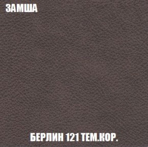 Кресло-кровать + Пуф Кристалл (ткань до 300) Боннель в Ноябрьске - noyabrsk.mebel24.online | фото 6