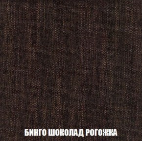 Кресло-кровать + Пуф Кристалл (ткань до 300) Боннель в Ноябрьске - noyabrsk.mebel24.online | фото 60