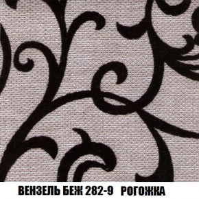 Кресло-кровать + Пуф Кристалл (ткань до 300) Боннель в Ноябрьске - noyabrsk.mebel24.online | фото 61