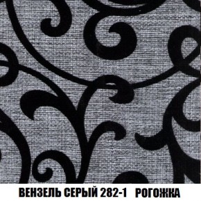 Кресло-кровать + Пуф Кристалл (ткань до 300) Боннель в Ноябрьске - noyabrsk.mebel24.online | фото 62