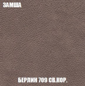 Кресло-кровать + Пуф Кристалл (ткань до 300) Боннель в Ноябрьске - noyabrsk.mebel24.online | фото 7