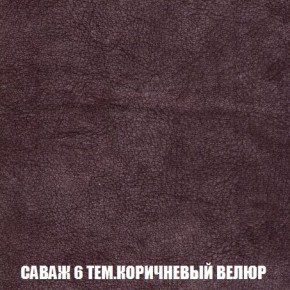 Кресло-кровать + Пуф Кристалл (ткань до 300) Боннель в Ноябрьске - noyabrsk.mebel24.online | фото 71